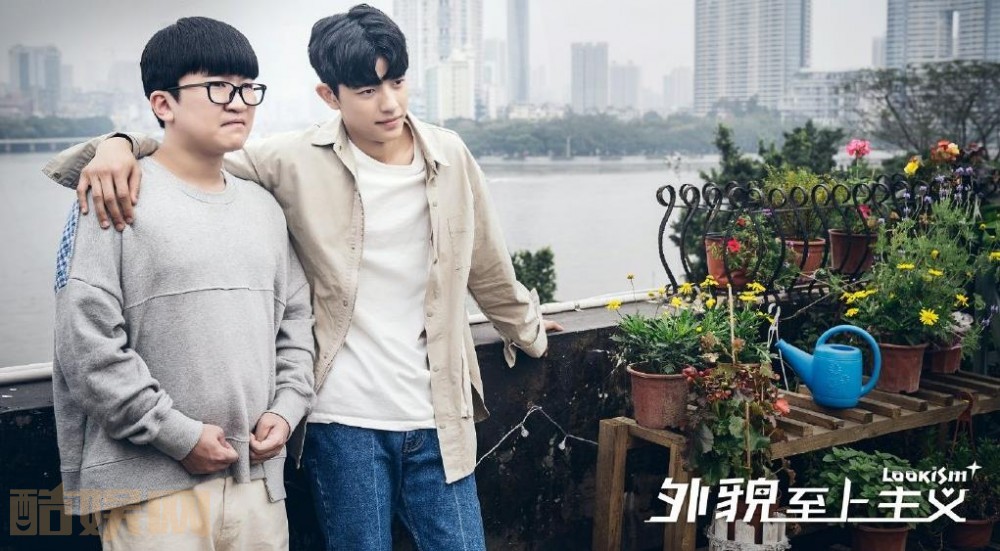 电视剧外貌至上主义剧情分集介绍第4集