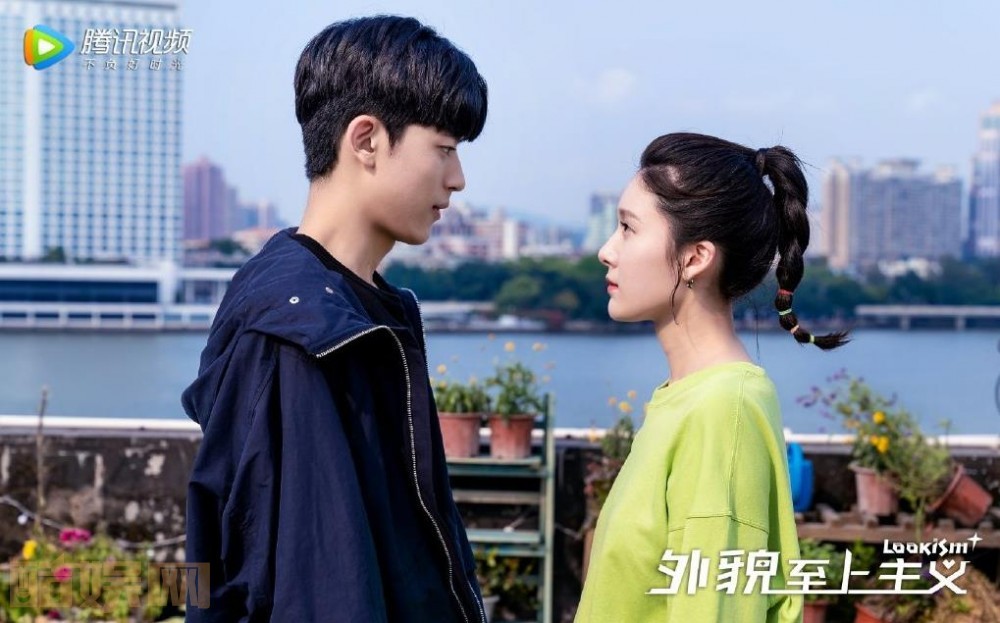 电视剧外貌至上主义剧情分集介绍第1集