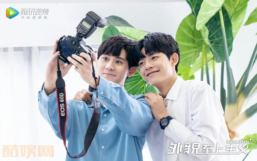 电视剧外貌至上主义剧情分集介绍第2集