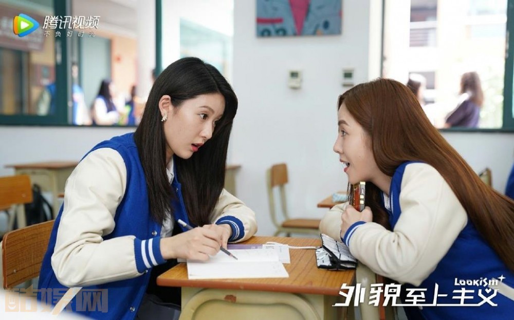 电视剧外貌至上主义剧情分集介绍第5集