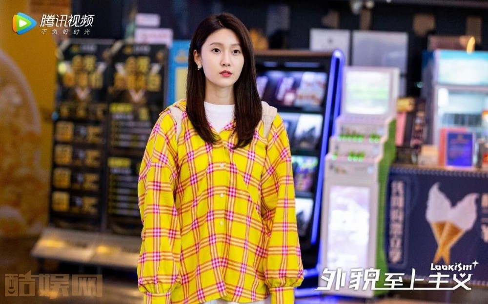 电视剧外貌至上主义剧情分集介绍第7集