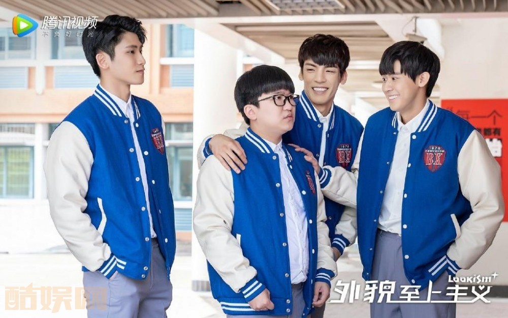 电视剧外貌至上主义剧情分集介绍第10集