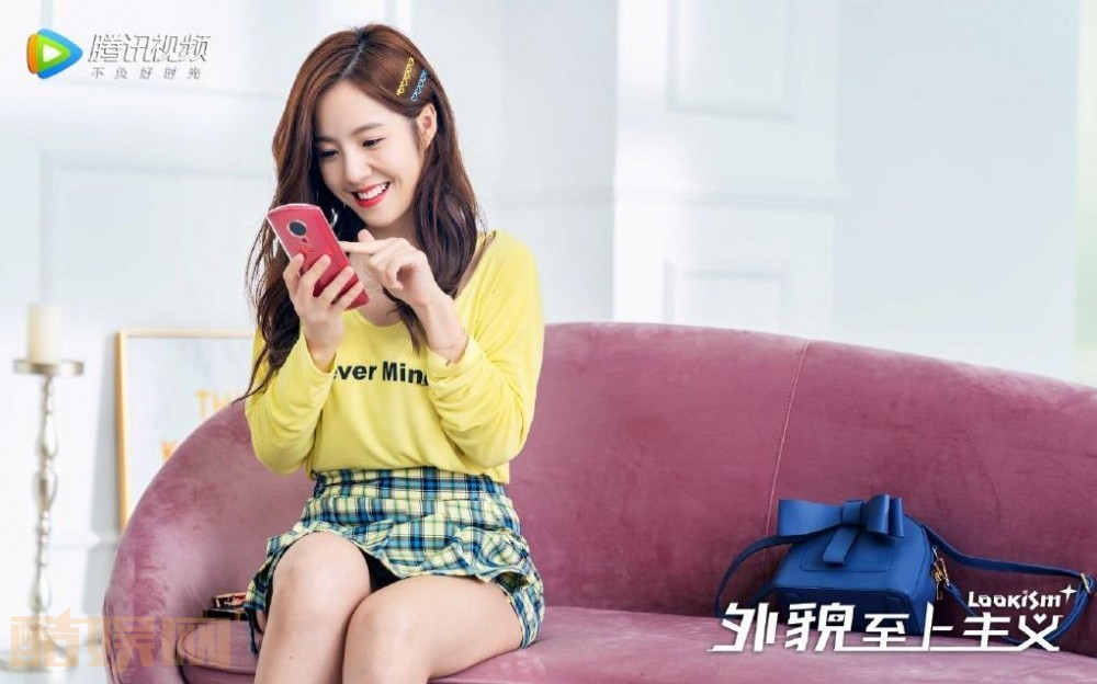 电视剧外貌至上主义剧情分集介绍第9集