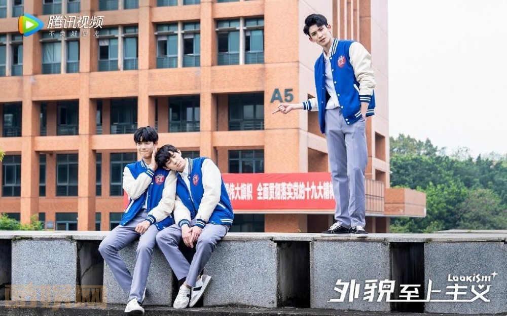 电视剧外貌至上主义剧情分集介绍第16集