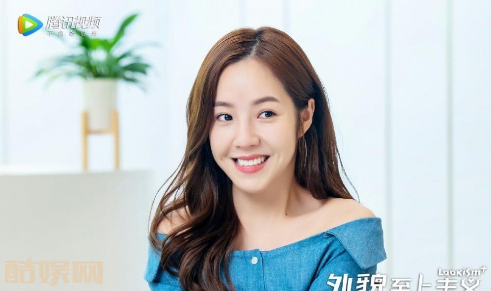 电视剧外貌至上主义剧情分集介绍第22集