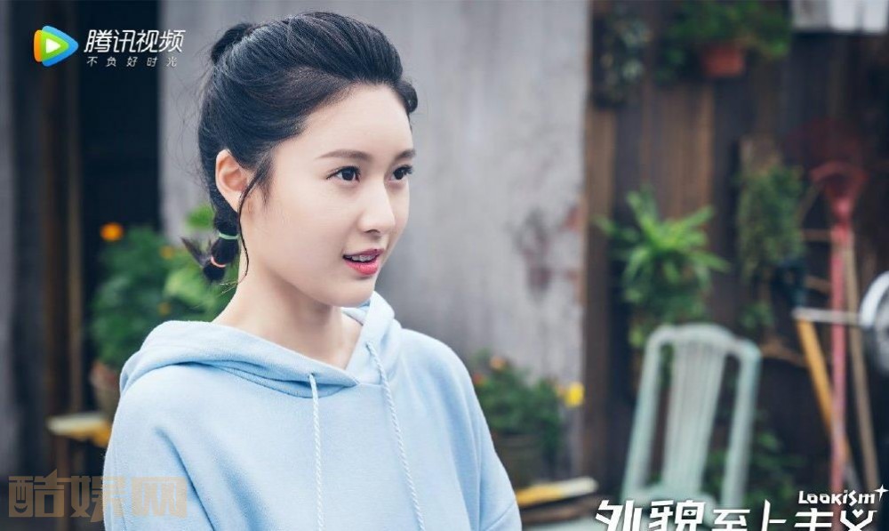 电视剧外貌至上主义剧情分集介绍第25集