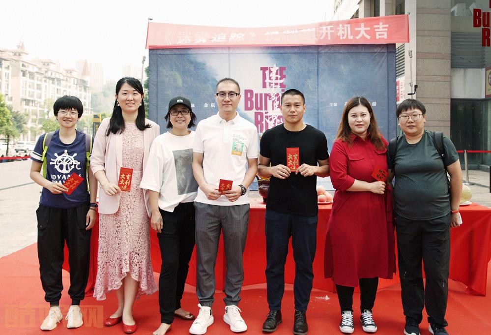 迷雾追踪剧情介绍