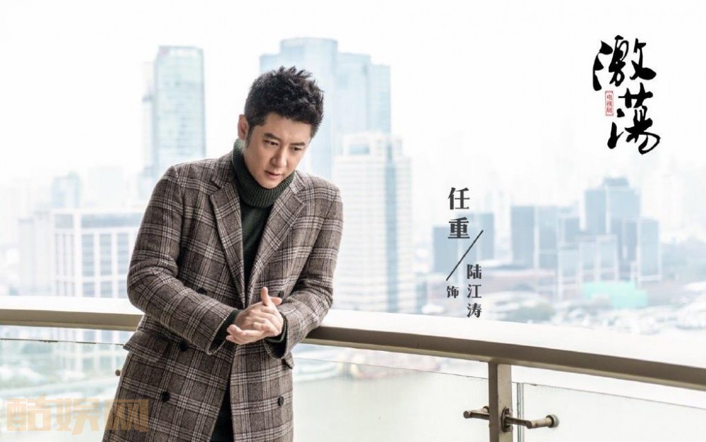 激荡冯力是谁扮演的？冯力是谁？冯力是什么样的人？