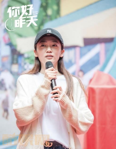 你好昨天片场照