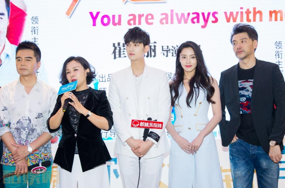 你永远在我身边剧情介绍