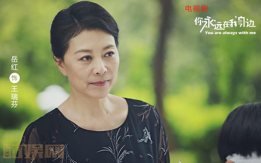 你永远在我身边剧情介绍