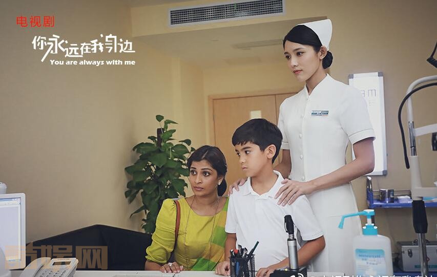 你永远在我身边剧情介绍