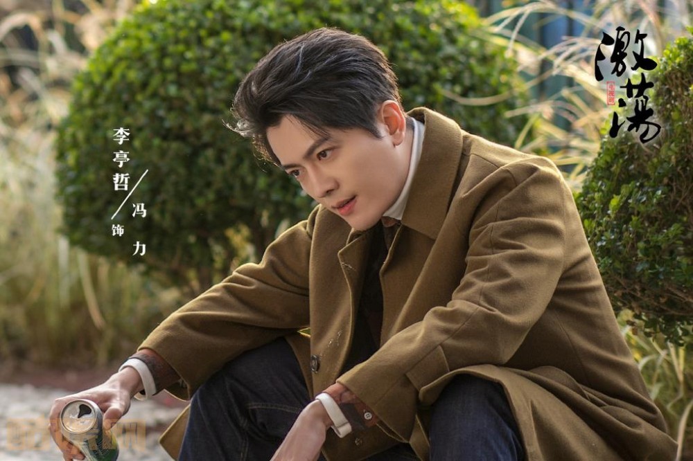 激荡陆思齐喜欢冯力吗？陆思齐冯力结局是什么？