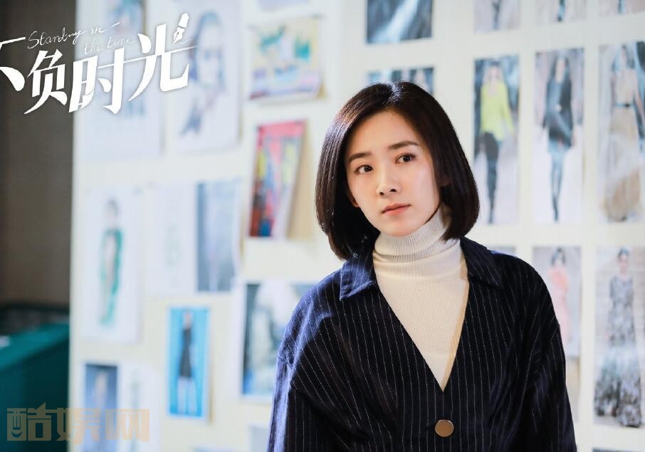 电视剧不负时光剧情分集介绍第6集