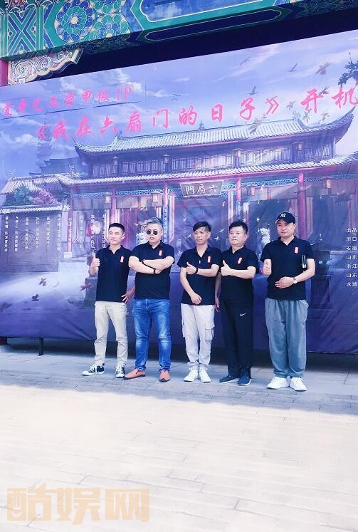 电视剧我在六扇门的日子剧情分集介绍第3集