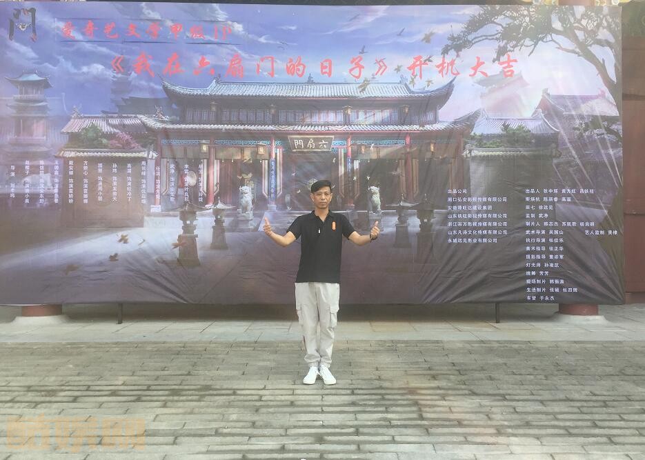 电视剧我在六扇门的日子剧情分集介绍第8集