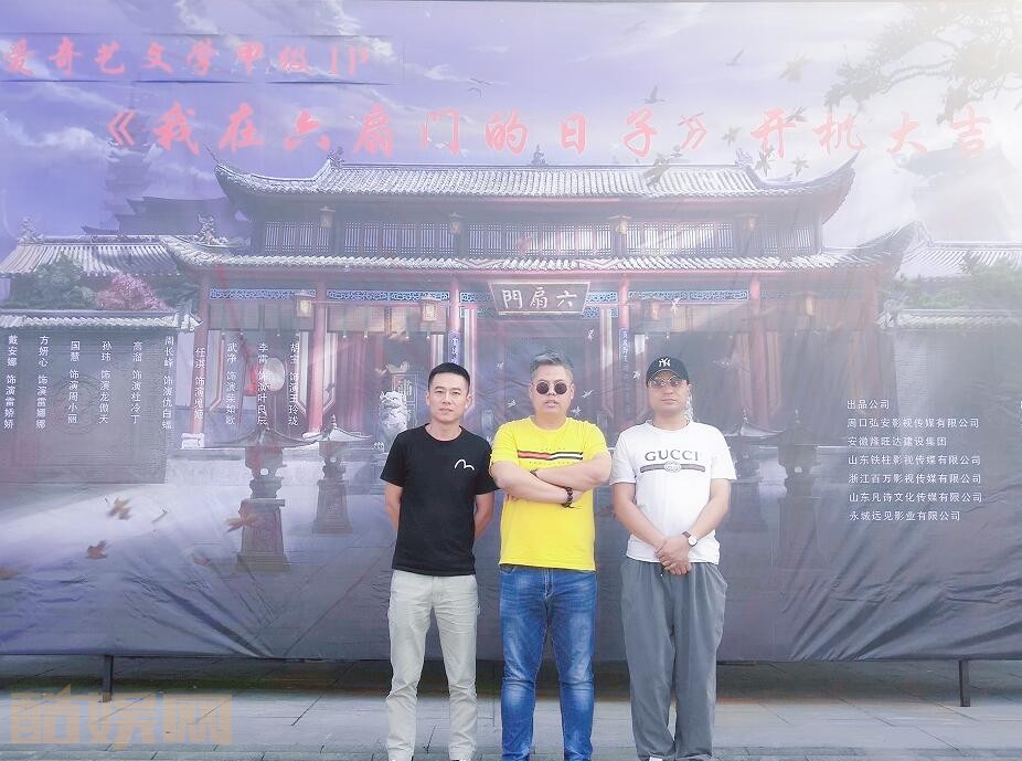 我在六扇门的日子剧情介绍