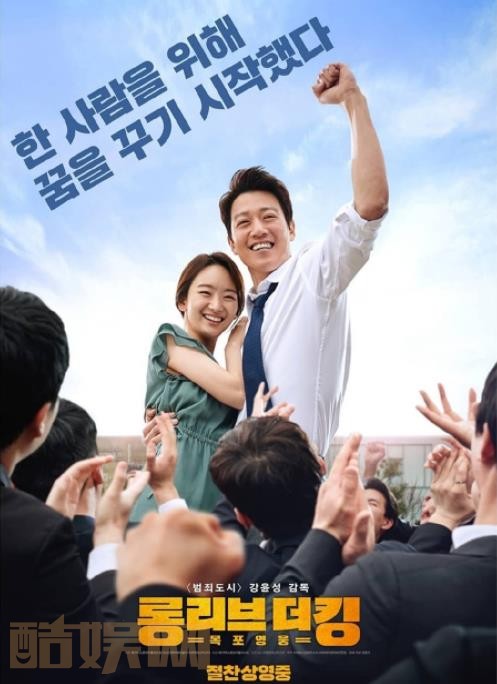 元真儿影视剧海报