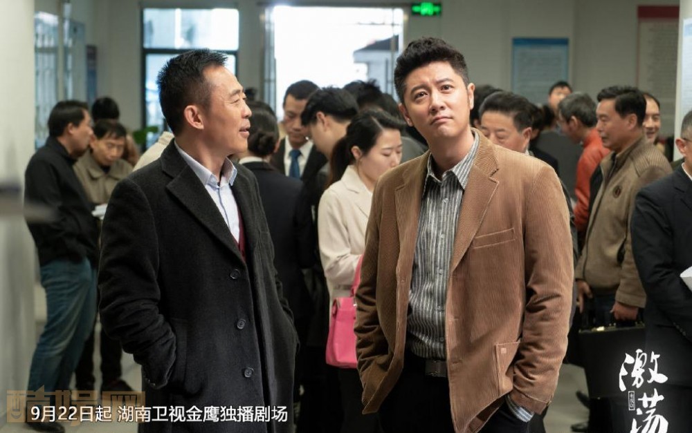 电视剧激荡剧情分集介绍第18集