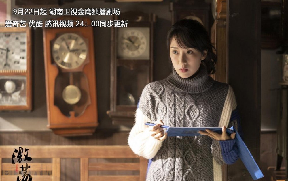 电视剧激荡剧情分集介绍第20集