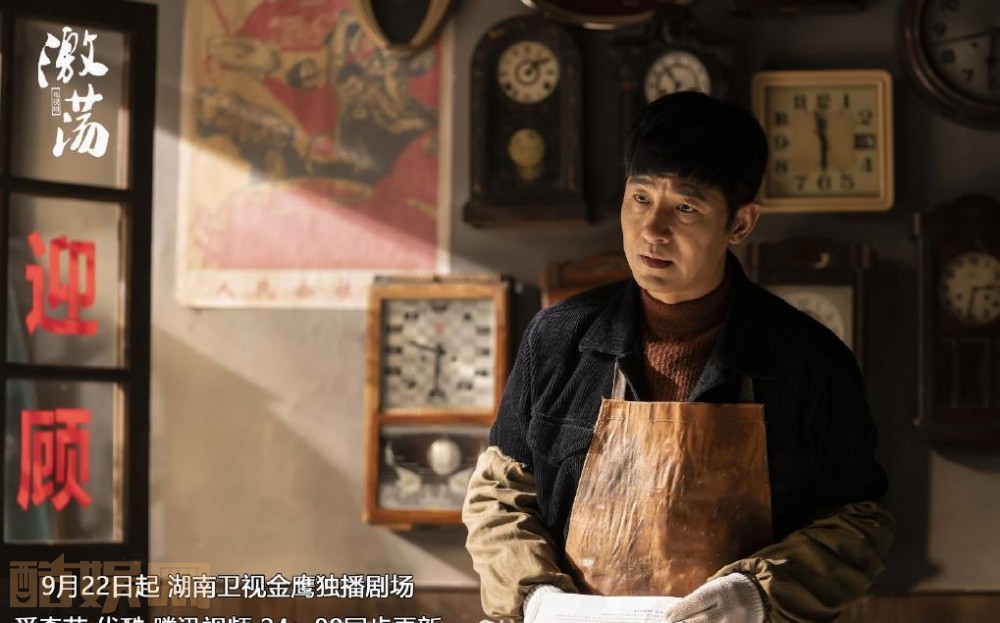 电视剧激荡剧情分集介绍第19集