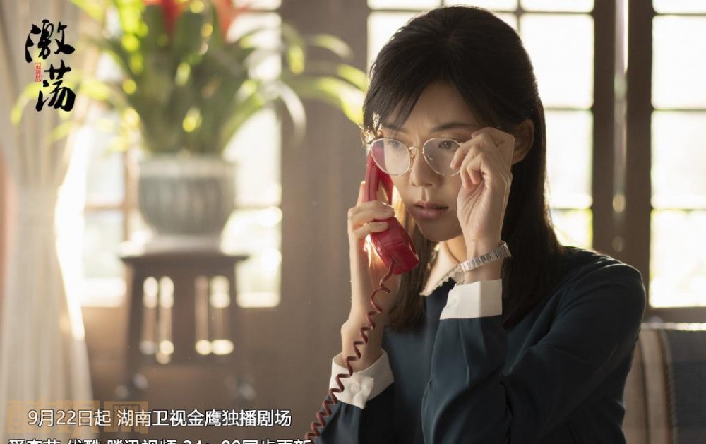 电视剧激荡剧情分集介绍第21集