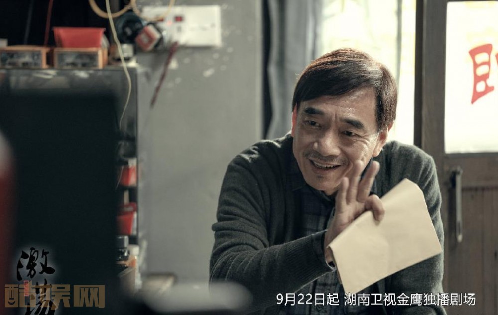 电视剧激荡剧情分集介绍第22集