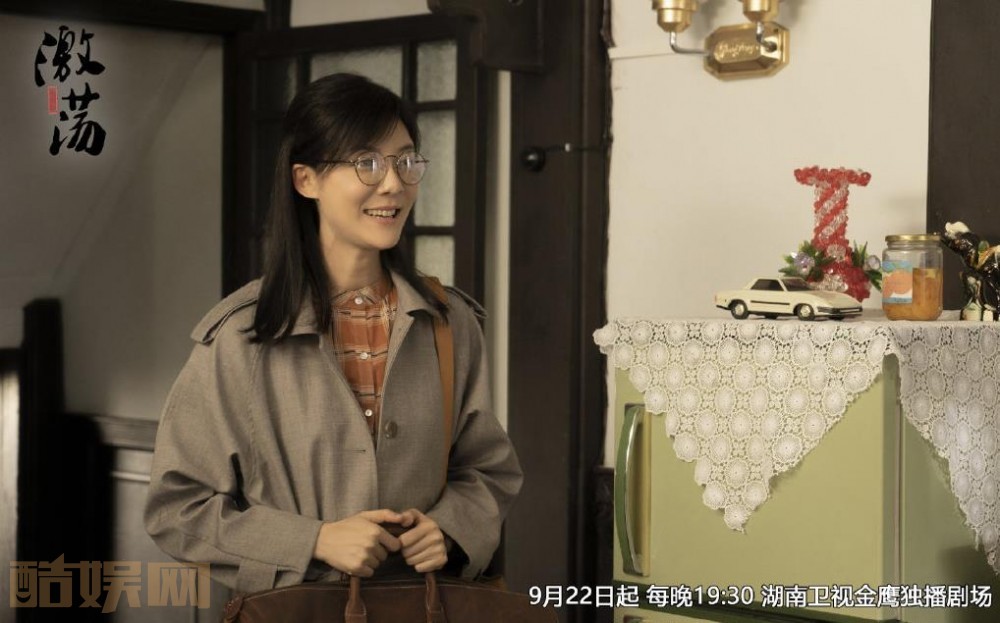 电视剧激荡剧情分集介绍第27集
