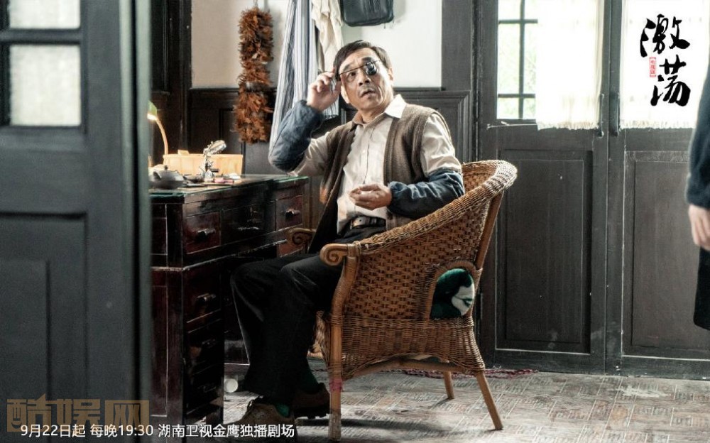 电视剧激荡剧情分集介绍第28集