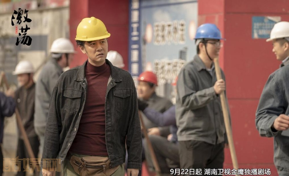 电视剧激荡剧情分集介绍第30集