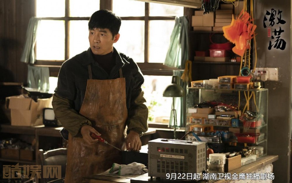 电视剧激荡剧情分集介绍第31集
