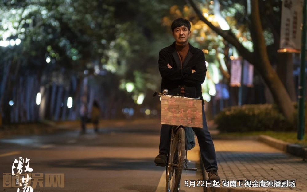 电视剧激荡剧情分集介绍第36集