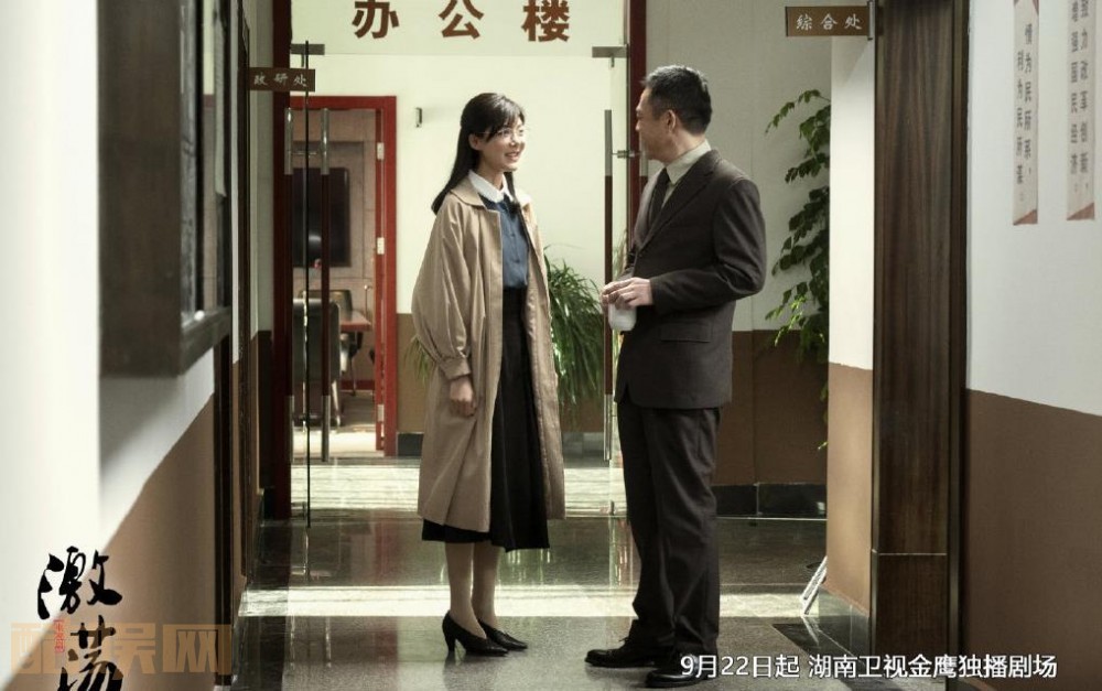 电视剧激荡剧情分集介绍第40集