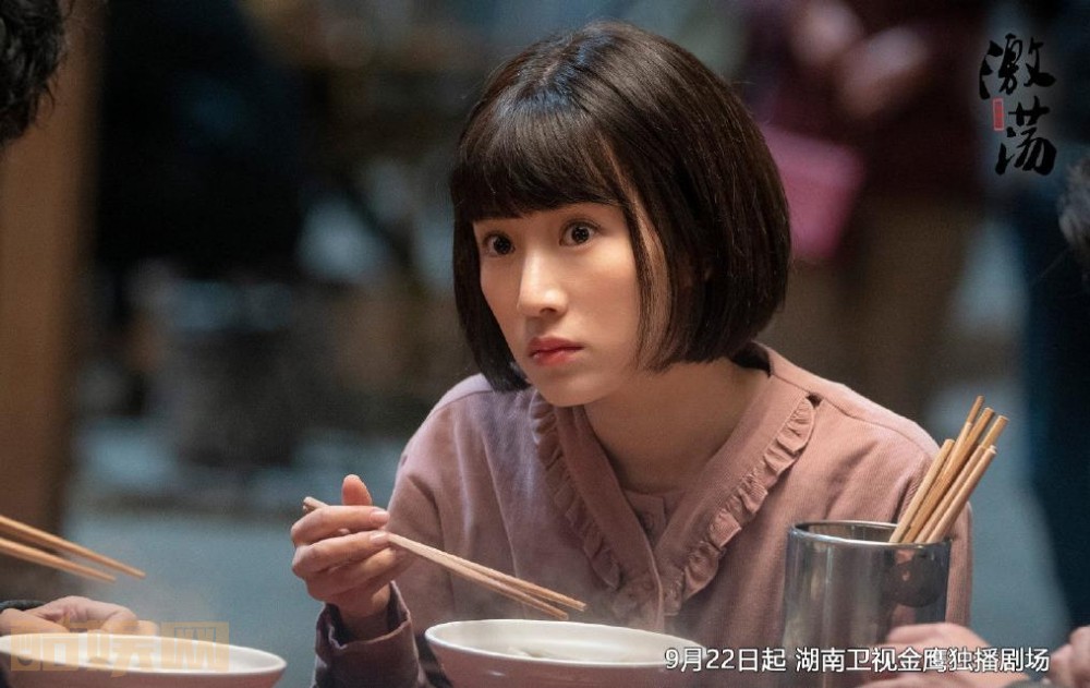 电视剧激荡剧情分集介绍第47集