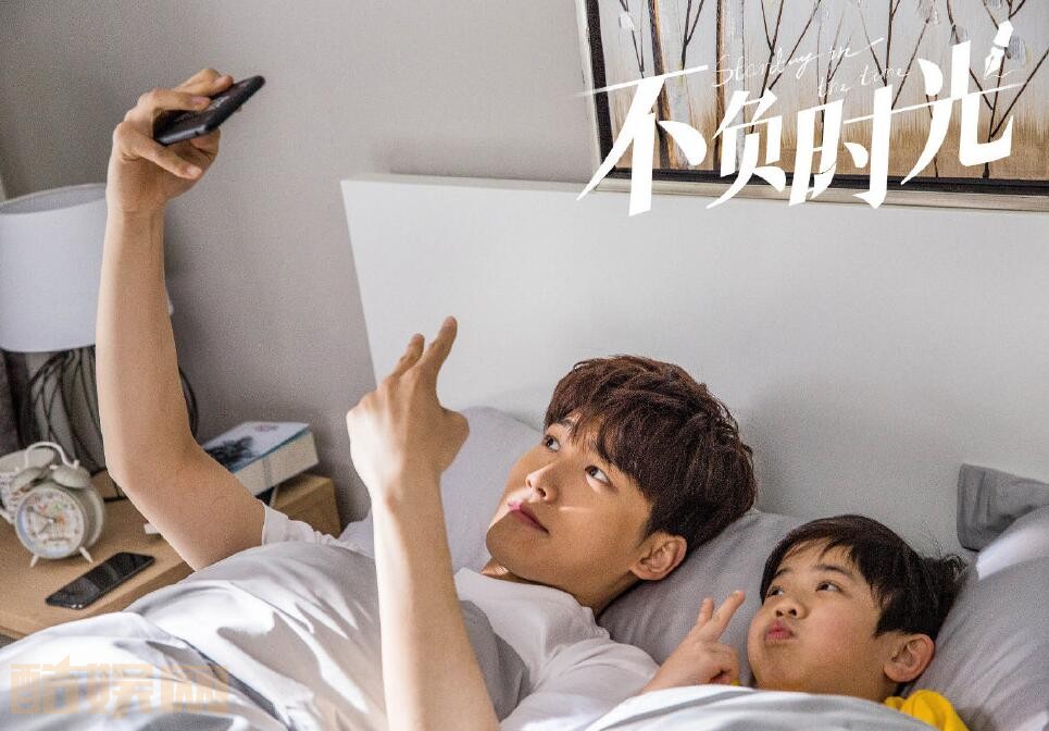 电视剧不负时光剧情分集介绍第23集