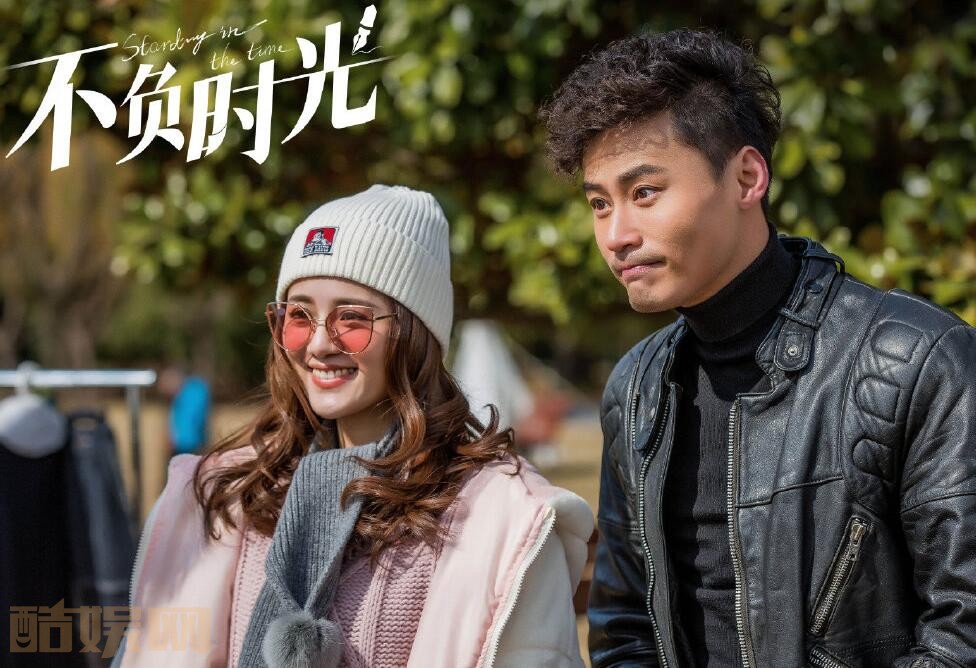 电视剧不负时光剧情分集介绍第34集