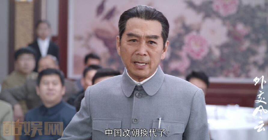 电视剧外交风云剧情分集介绍第33集