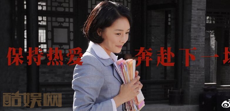 电视剧外交风云剧情分集介绍第38集
