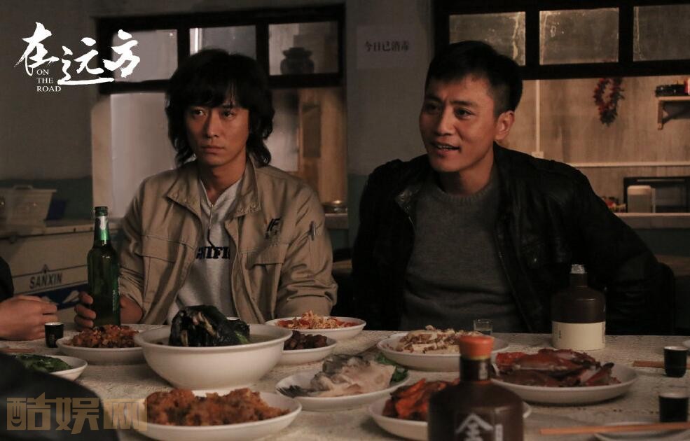 电视剧在远方剧情分集介绍第39集