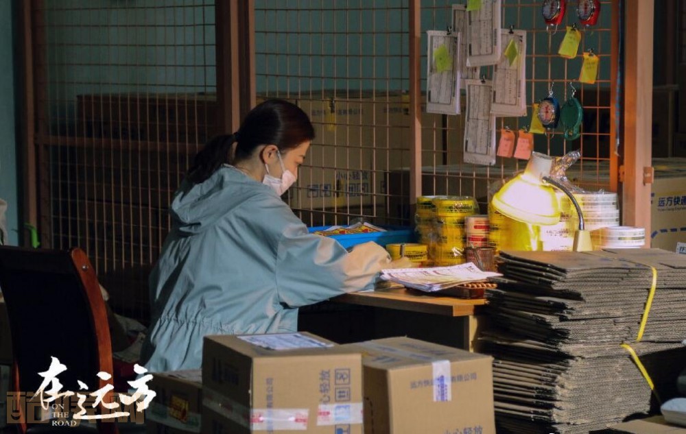 电视剧在远方剧情分集介绍第42集