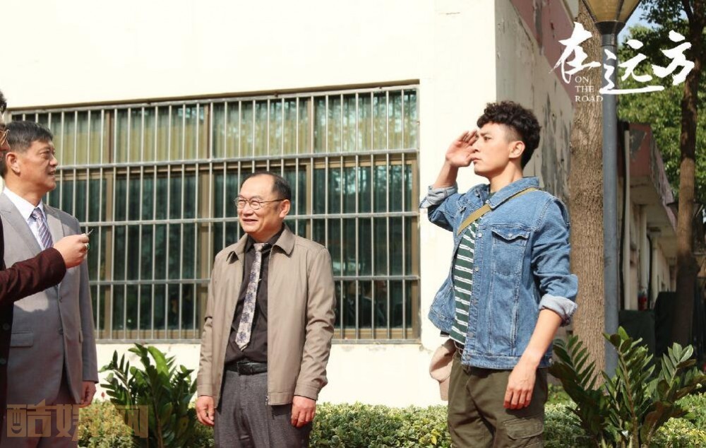 电视剧在远方剧情分集介绍第52集