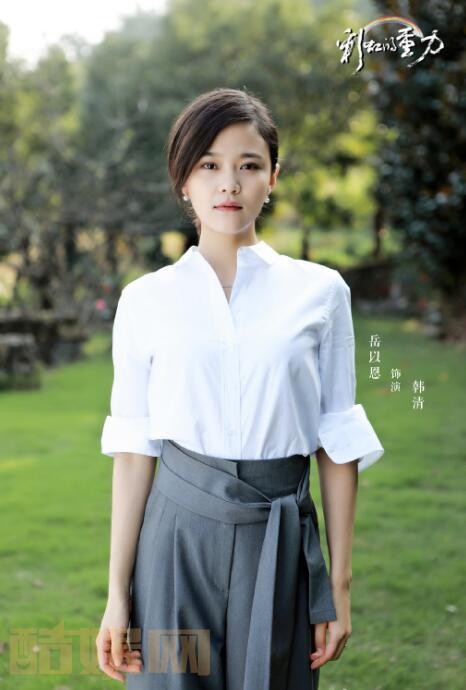 电视剧彩虹的重力剧情分集介绍第14集