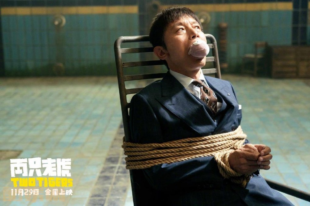 两只老虎剧情介绍 两只老虎剧照
