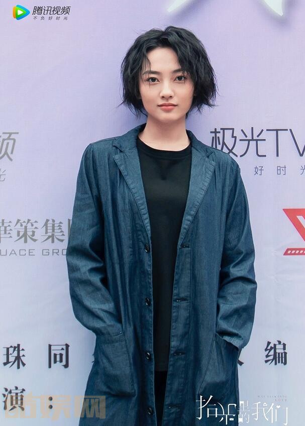 电视剧拾光里的我们剧情分集介绍第5集