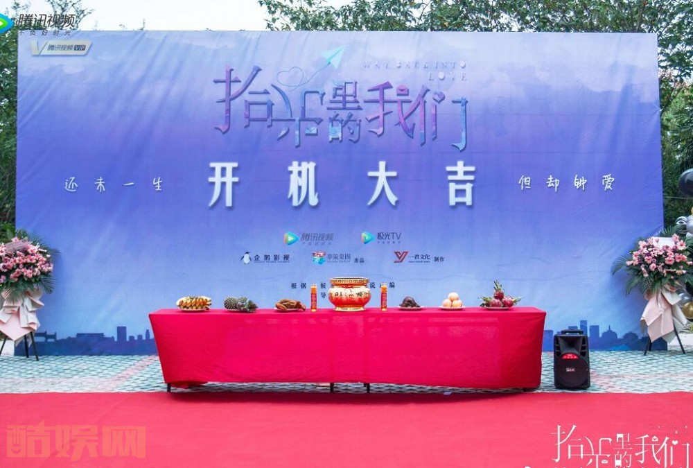 电视剧拾光里的我们剧情分集介绍第6集