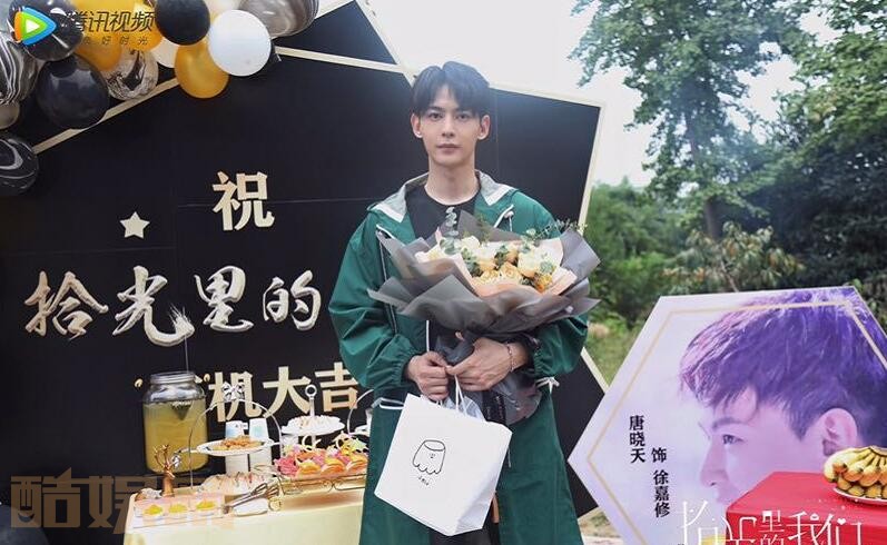 电视剧拾光里的我们剧情分集介绍第10集