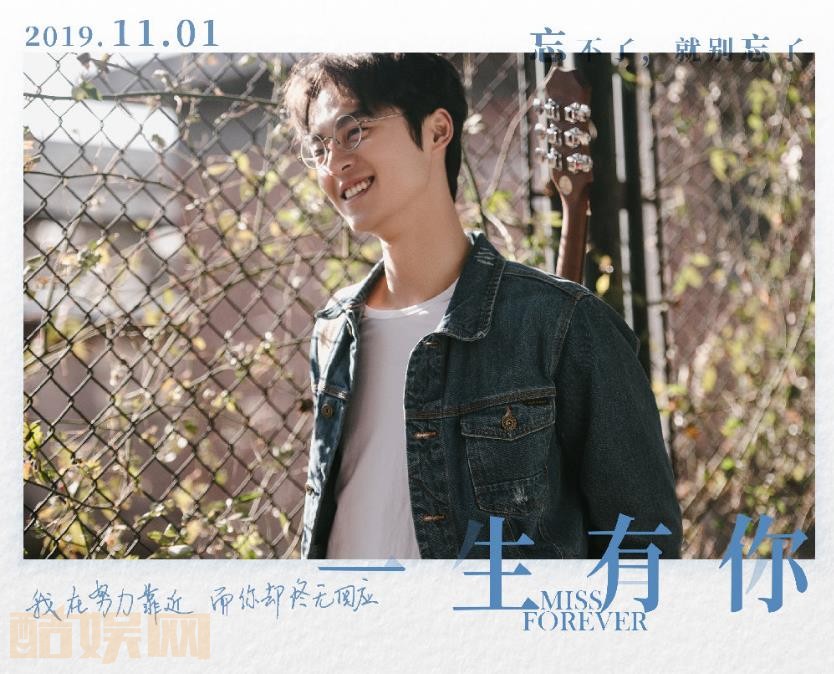 一生有你剧情介绍 一生有你剧照