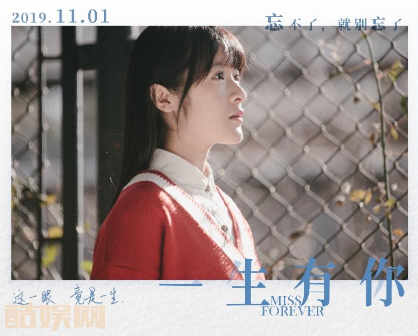 一生有你剧情介绍 一生有你剧照