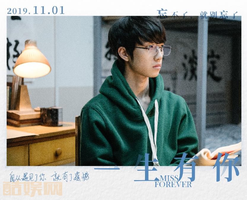 一生有你剧情介绍 一生有你剧照