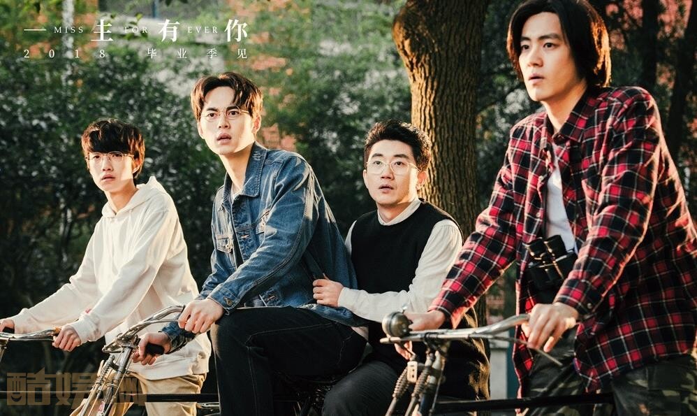 一生有你剧情介绍 一生有你剧照